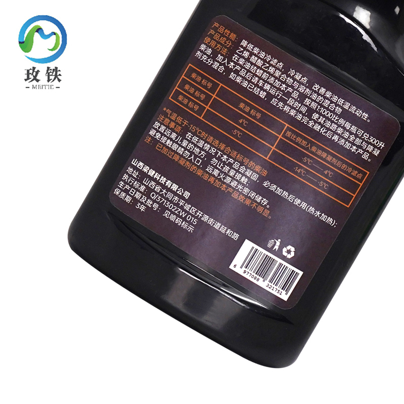 玫铁 柴油降凝剂 350ml 瓶高清大图