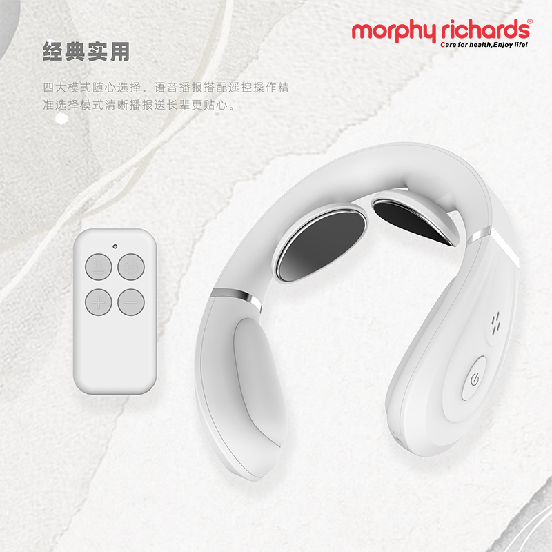 摩飞牌智能颈椎按摩仪MF3113高清大图