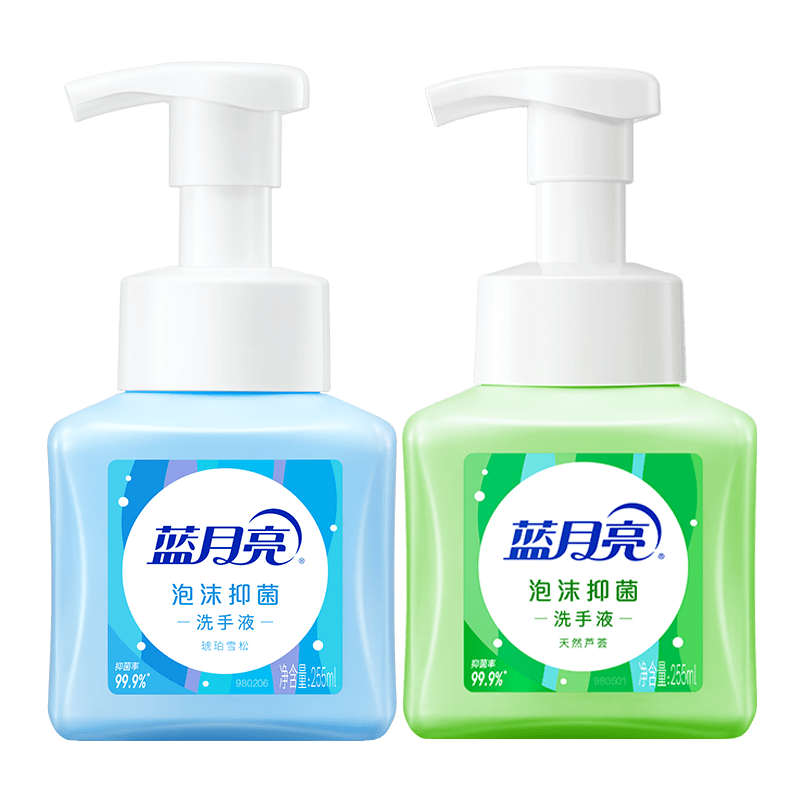 蓝月亮【咨询客服领评价好礼】洗手液泡沫抑菌255ml*2 芦荟+雪松