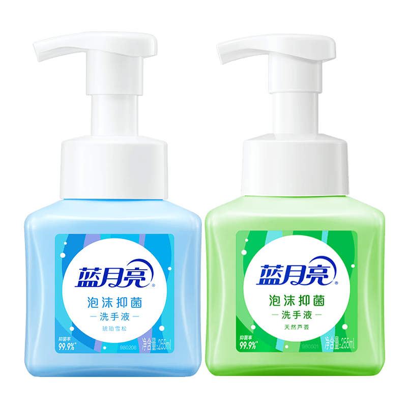 蓝月亮[咨询客服领评价好礼]洗手液泡沫抑菌255ml*2 芦荟+雪松