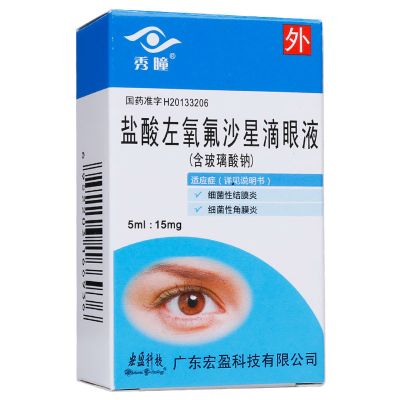 秀瞳 盐酸左氧氟沙星滴眼液 5ml:15mg*1支/盒