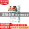 正版 儿童社交心理学 杨颖著 中国民族摄影艺术出版社 9787512212
