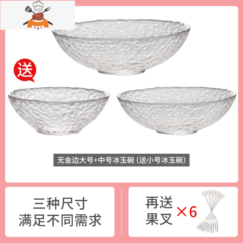 北欧水果碗沙拉碗家用金边餐具透明玻璃碗创意网红大号水果盘家用 敬平高清大图