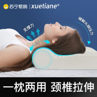 雪天鹅(xuetiane)泰国乳胶枕头单人超薄矮枕芯硅胶低枕橡胶记忆枕护颈椎助男女睡眠