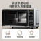 美的(Midea)小型家用20升微波炉 微波炉烤箱一体机 光波加热 钻石背板(M1-L201B)