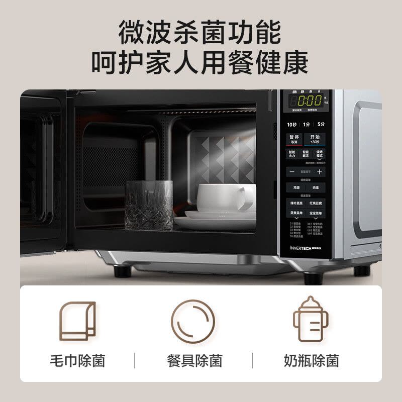 美的(Midea)小型家用20升微波炉 微波炉烤箱一体机 光波加热 钻石背板(M1-L201B)图片