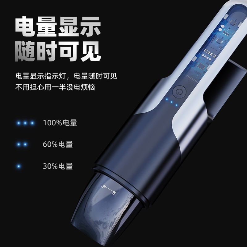 尤利特(UNIT)LC-V09 升级款手持车内小型家用充电式吸尘器