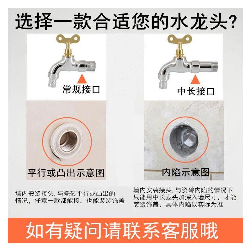 全铜体家用带锁水龙头单冷全自动洗衣机户外防盗带钥匙加长拖把池图片