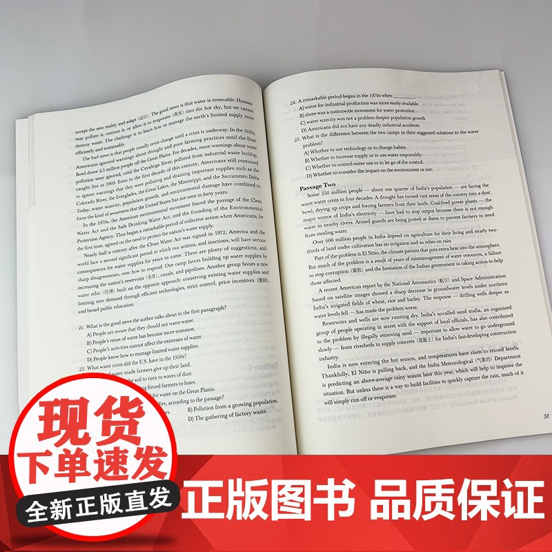 2024全新版大学进阶英语综合教程1综合训练 第二版 电子音视频 冯豫编 进阶英语综合训练1练习册 上海外语教育出版社9高清大图