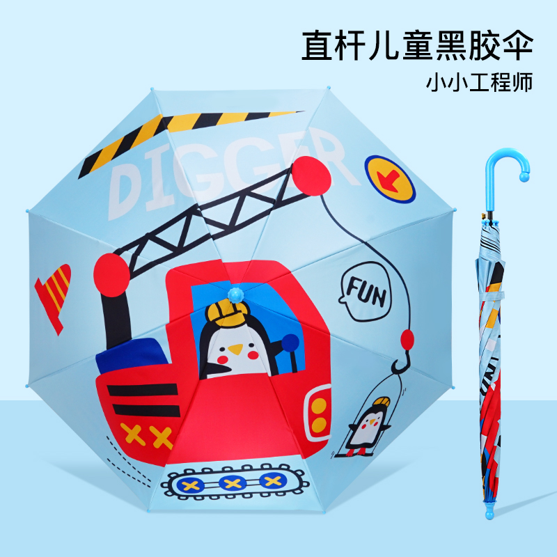 红叶雨伞儿童遮阳伞男女孩幼儿园小学生可爱卡通半自动宝宝黑胶伞 直杆童话时光 单色