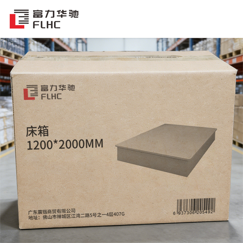 富力华驰 床箱 1200*2000mm 张高清大图