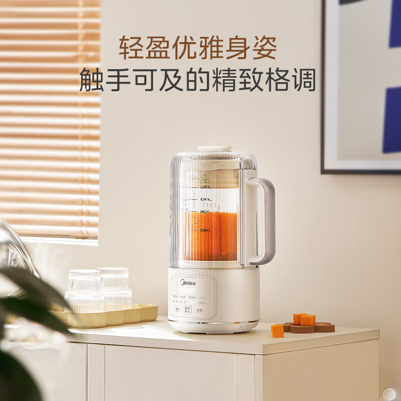 美的(Midea)破壁机家用豆浆机轻音轻量杯料理机全自动免过滤五谷小型1.2L早餐机榨汁机 DJ12B-FB80E73高清大图