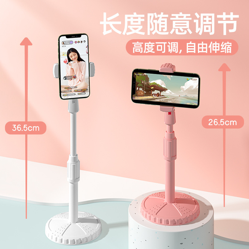 YOCY 手机支架桌面直播支架懒人支架抖音拍照神器主播设备套装网课支架办公室宿舍支架可升降马卡龙多色苹果安卓通用