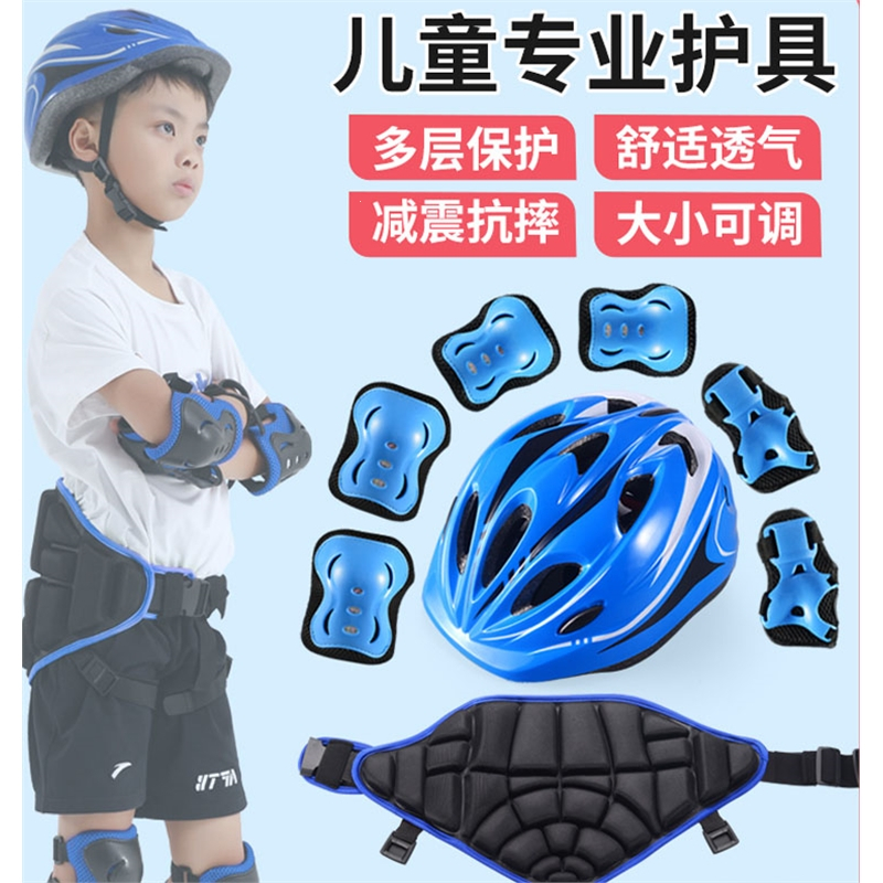 智扣轮滑护具儿童头盔护臀全套装备滑板溜冰平衡车自行车运动防摔护膝_升级款黑红加厚护具6件套护膝护肘护手_M8-14岁