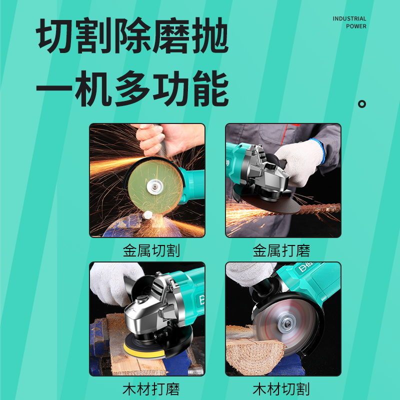 德国无刷锂电充电角磨机家用打磨机手磨光切割机可用电池