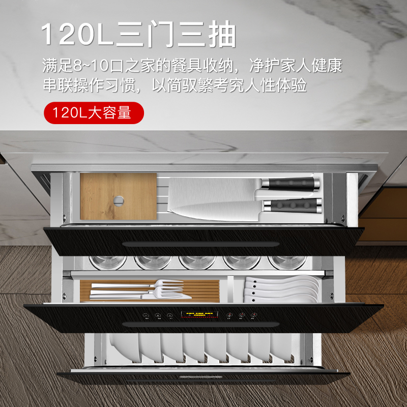欢呼好太太 32立方顶侧双吸新款7字型油烟机套餐 自动清洗烟灶消厨房三件套欧式吸油烟机燃气灶高温消毒柜套装 液化气高清大图