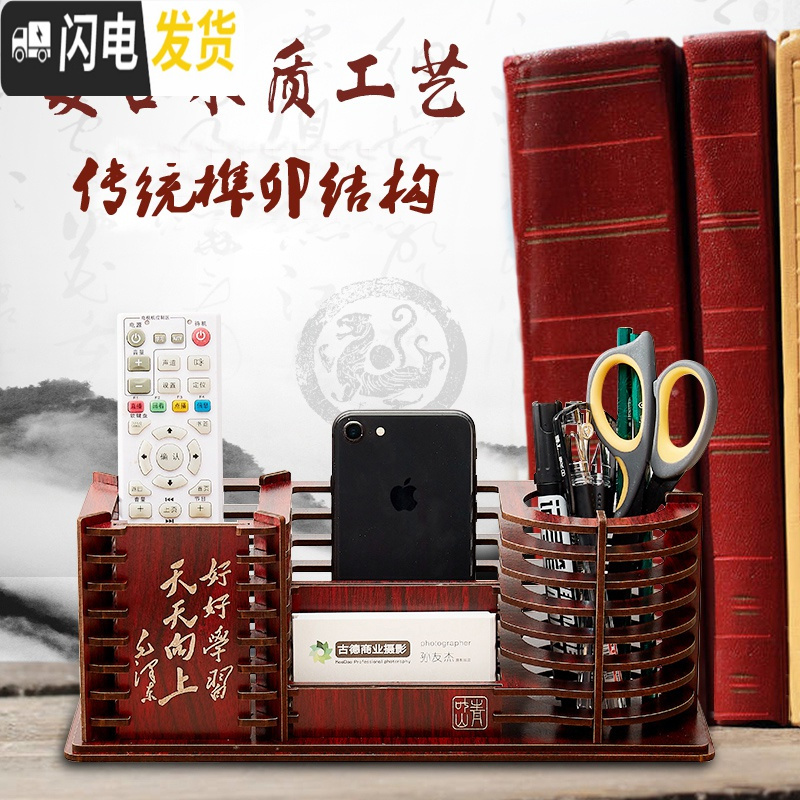 三维工匠办公室笔筒创意多功能桌面收纳盒可爱复古木质笔筒摆件文具盒收纳 红木纹六角笔筒高清大图