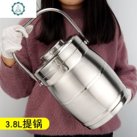 多人用厚重不锈钢大保温桶提锅饭盒8/10提锅特大超大容量提饭桶 封后 5.8中空短途保温桶适合3-4人