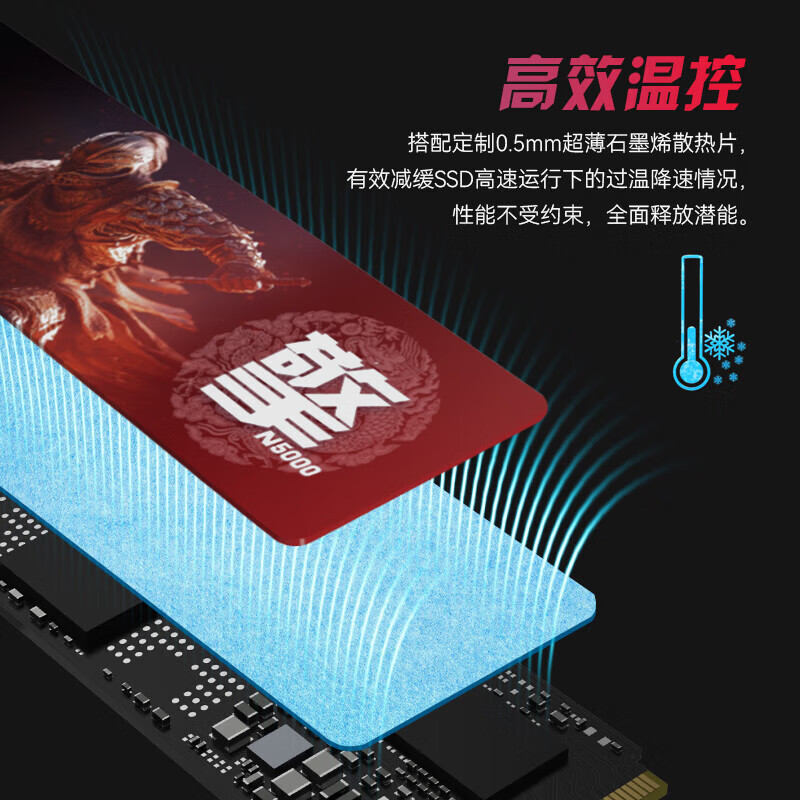 宏碁N5000 2TB固态硬盘M.2接口NVME协议 PCIE4.0 SSD 宏碁N5000 2TB PCIE4.0暗影骑士