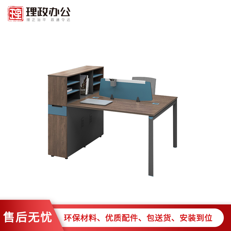 【理政】板式办公桌 简约现代 电脑桌 办公桌工位员工桌 职员电脑桌高清大图