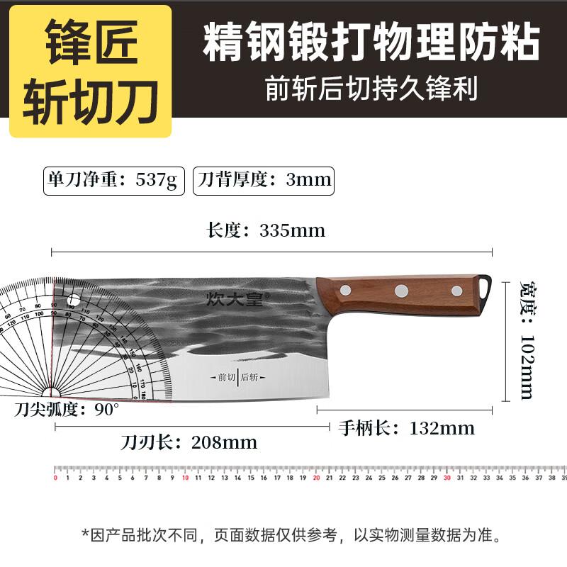 炊大皇真手工锻打古法骨刀不锈钢锋利家用锻造锻打刀厨师斩切两用刀高清大图