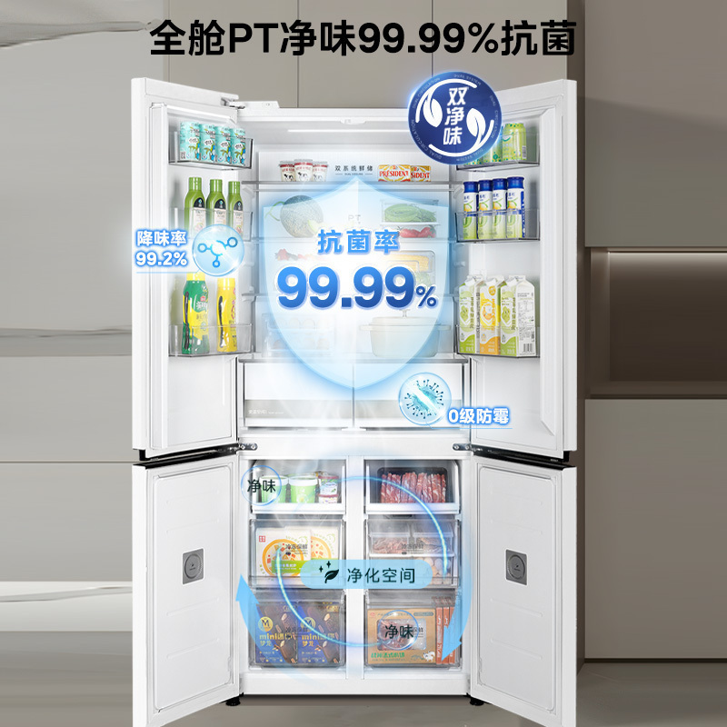 美的M60系列535电冰箱十字四开门超薄零嵌入式变频无霜家用双系统双循环大容量智能 白色高清大图