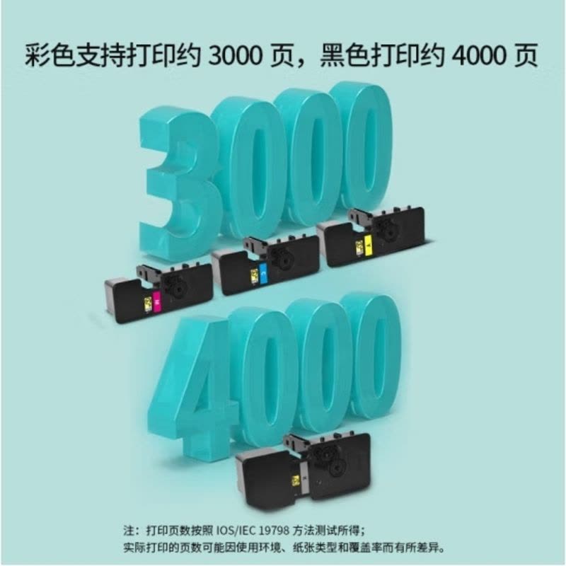 立思辰(LANXUM)原装耗材 TL-5353C[蓝色粉盒] 适用GA7530cdn/GA3530cdn/GB3531cdn/GB7531cdn图片