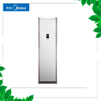 美的(Midea) RFD-120LW/BP2SDN8Y-PA401(B3) 冷暖5匹空调 立式柜机家用商用店铺办公