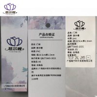 悠尔幔 门帘 宽18.5cm厚1.5mm/条