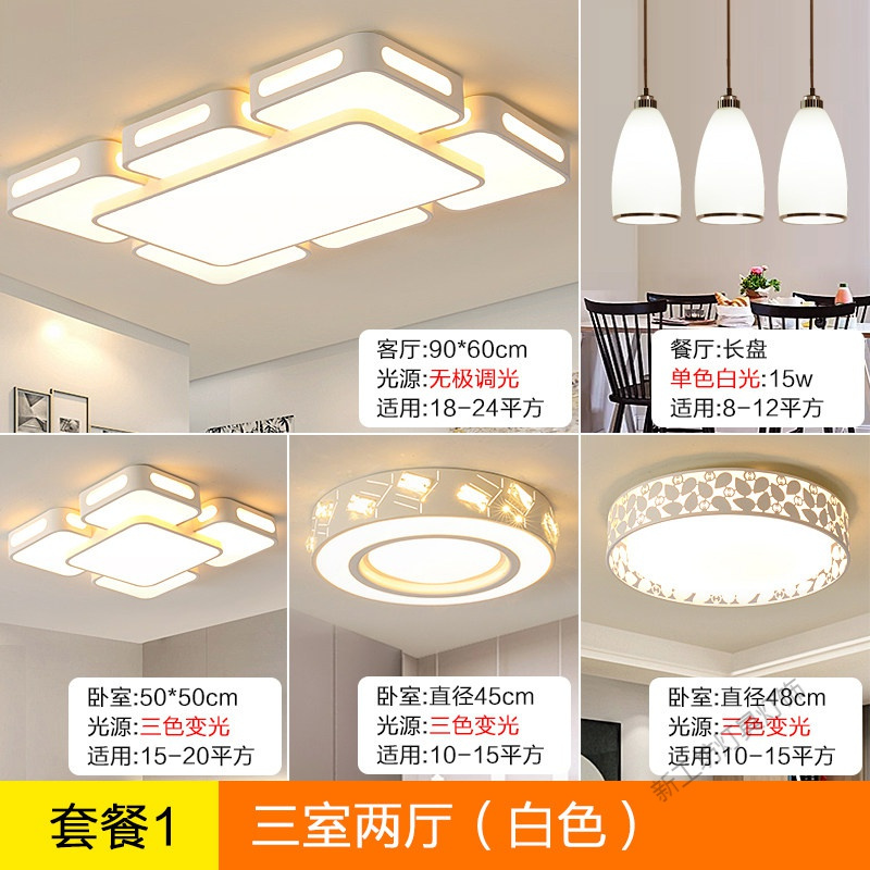 苏宁放心购 led吸顶灯圆形主卧室儿童房间灯饰创意个性现代简约客厅灯具家用