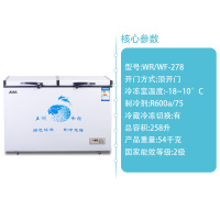 五洲伯乐(WUZHOUBOLE)WR/WF-278 258升卧式冷柜 冰柜 家商两用 顶开门 冷藏冷冻转换柜 (白色)