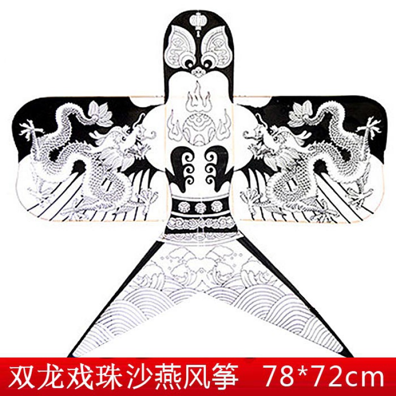 diy沙燕风筝空白教学材料儿童绘画涂色纸鸢燕子传统手工艺风筝创意 三维工匠 底纹款双龙戏珠高清大图