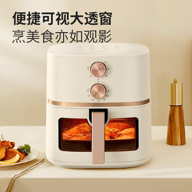 美的(Midea)空气炸锅不用翻面可视窗口 大容量家用全自动烤箱免翻面炸烤一体 MF-KZE5089 5升 1550W
