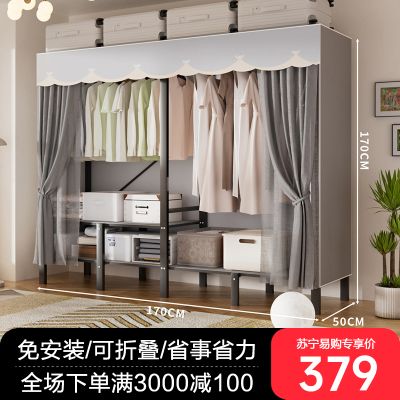 免安装折叠衣柜家用卧室简易布衣柜结实耐用出租房用衣橱收纳柜 升级加长挂衣【长1.7米蝶影灰】 一体免安装