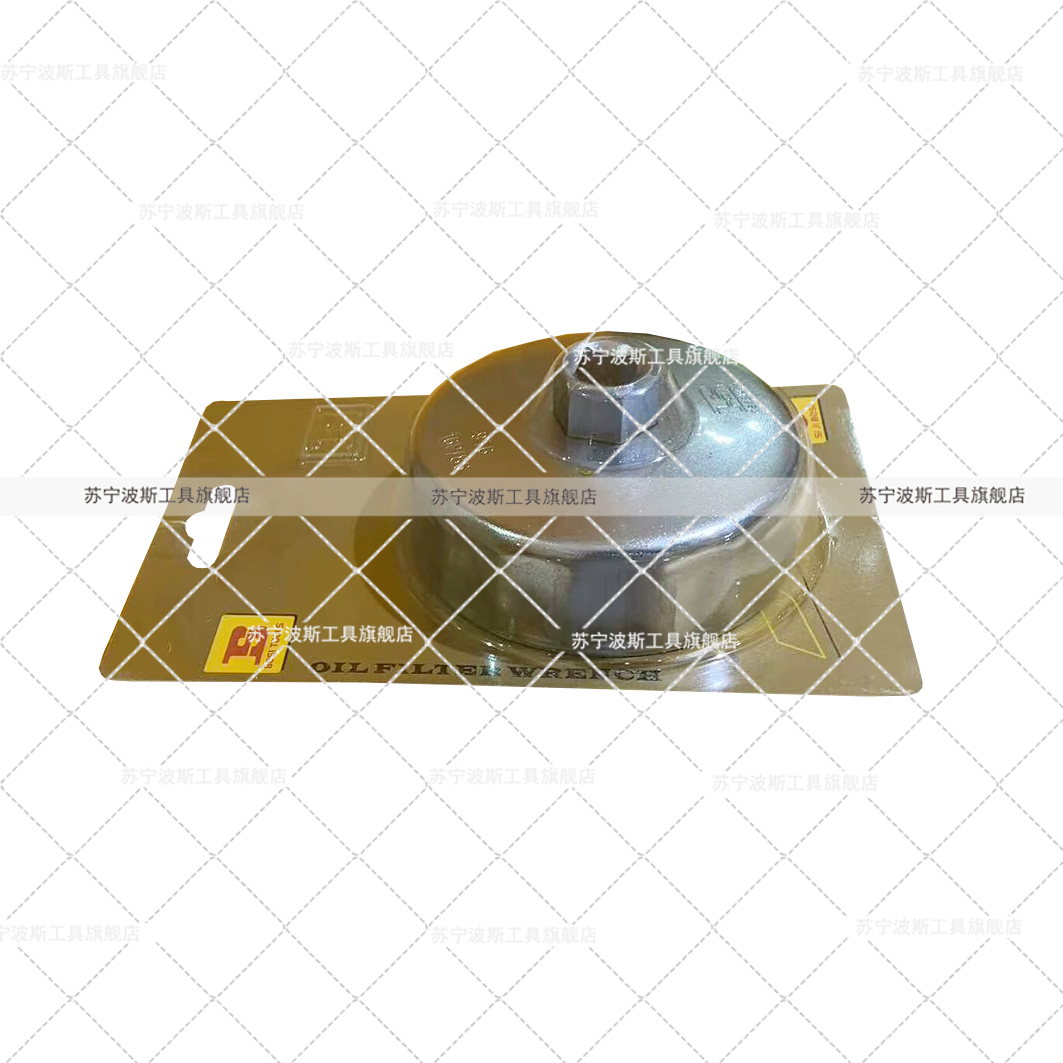 波斯(BOSI) 荧光系列帽式机油滤清器扳手 16P/86mm 把高清大图