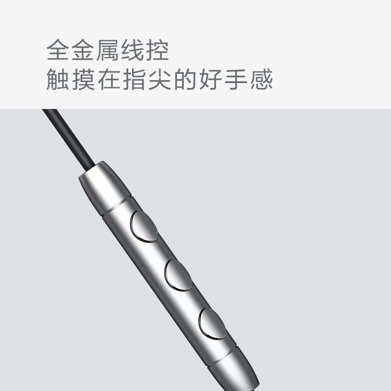 小米圈铁耳机Pro 入耳式女生通用跑步运动音乐降噪手机线控耳麦