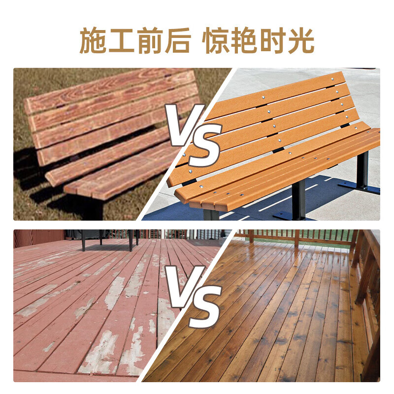 千居美 水性木蜡油 环保无异味 木器漆桐油清漆防水防腐实木漆油漆木腊油地板家具漆 22.5L 棕黑色高清大图