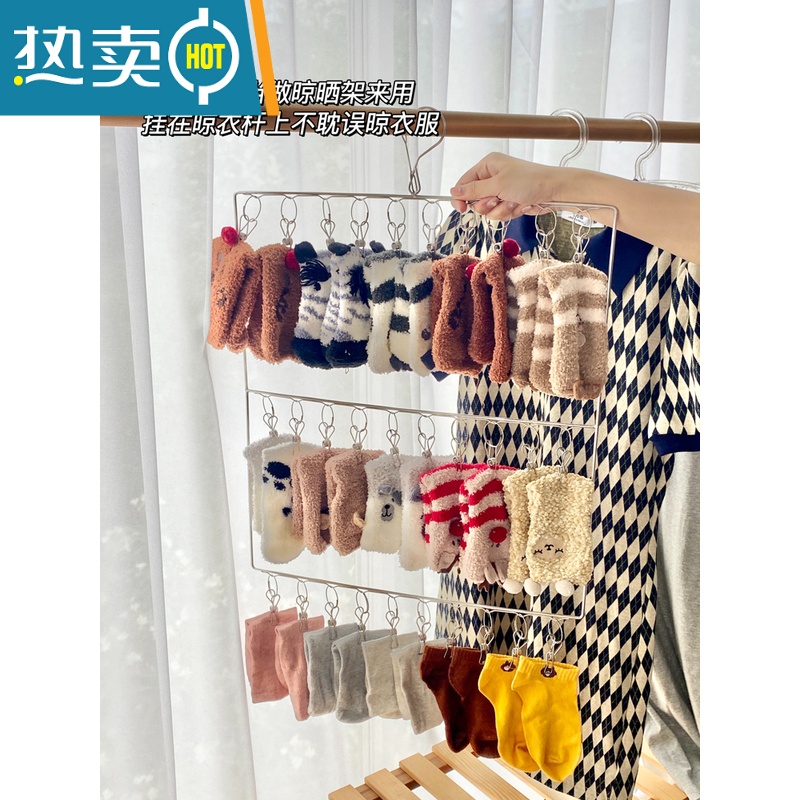 敬平晒袜子衣架多夹子挂晒衣服学生宿舍多功能防风家用晾内衣内裤器 米白色 20夹 1个衣夹高清大图