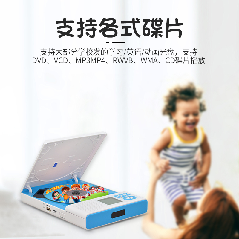熊猫 f-385英语dvd复读机便携式CD机vcd学习机cd复读机mp3光盘碟片播放机小学生初中生播放器可充电随身听