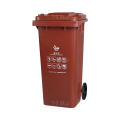 翌嘉YJ4122129 户外分类垃圾桶环卫垃圾桶 120L咖啡色