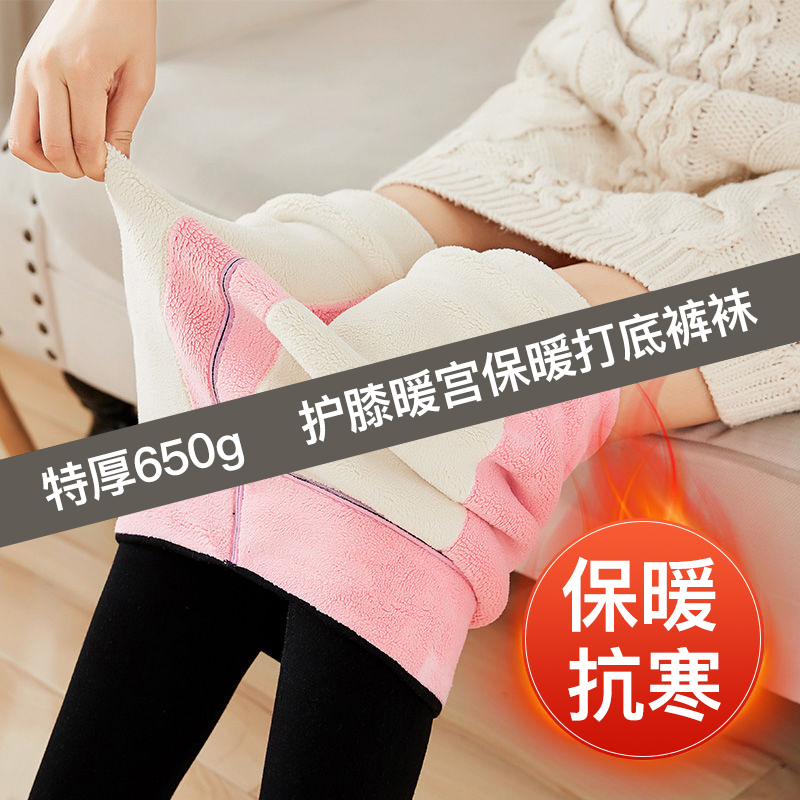 猫人超厚打底裤女冬季加绒加厚保暖裤高腰特厚棉裤护膝暖宫发热打底袜