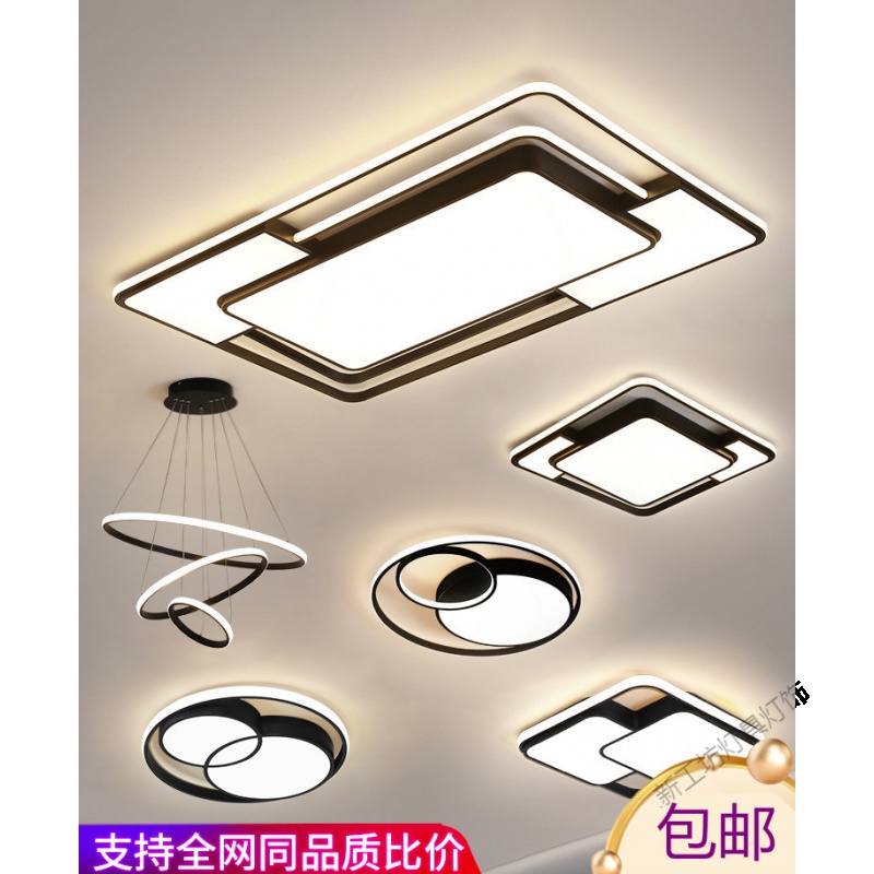苏宁放心购 简约现代主卧室灯大气家用客厅灯led吸顶灯北欧温馨浪漫房间灯具高清大图