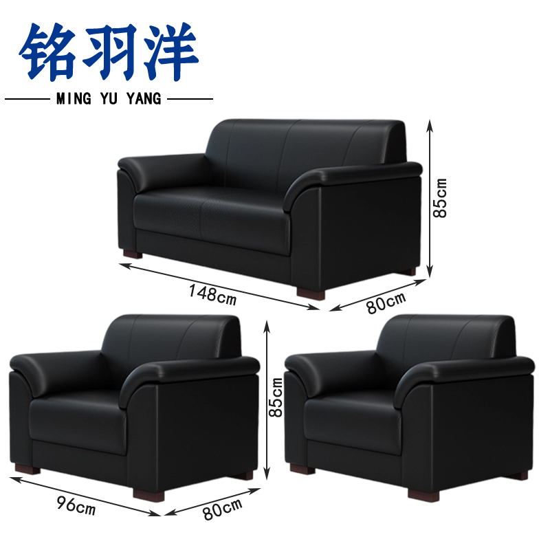 铭羽洋洽谈沙发148*80*85cm(单人位+单人位+双人位)套高清大图