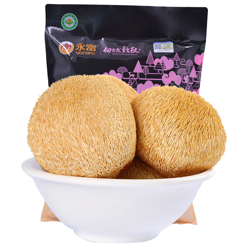 永富 有机猴头菇 200g/袋 干货有机猴头菇 东北山珍菌菇特产 野生猴头 东北特产 新鲜现采