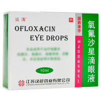 远清 氧氟沙星滴眼液 10ml*1瓶/盒