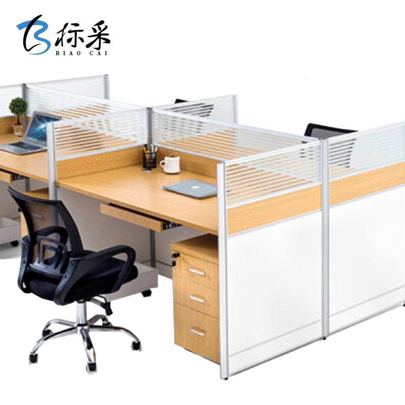 [标采]办公家具职员办公桌四人组合屏风工作位职员桌 员工卡位
