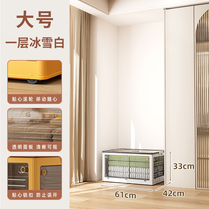 华普思升级款收纳箱五开门家用衣服整理箱玩具杂物收纳盒透明书本储物箱白色大号88L单层(推荐款)