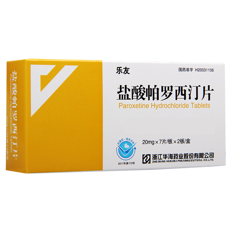 乐友 乐友 盐酸帕罗西汀片20mg*14片/盒高清大图