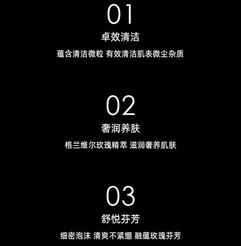 迪奥DIOR花秘瑰萃洁颜泡沫120g洗面奶洁面护肤品高清大图