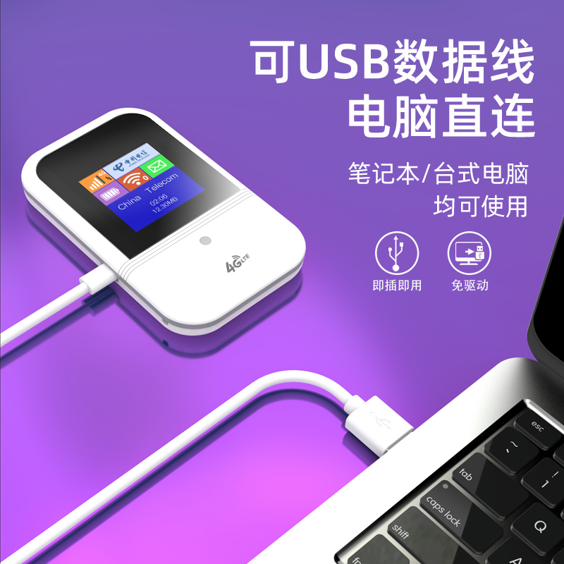 [月享3000G]新讯M12彩屏双核移动随身WiFi高速4g5g插卡无线路由器网络便携学生宿舍上网卡托车载笔记本手机热点 移动联通电信4G3G